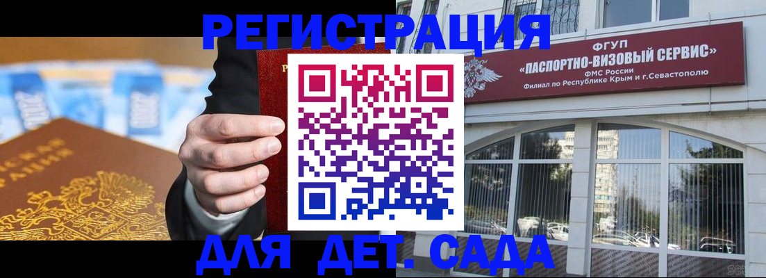 прописка иностранных граждан в Ишиме